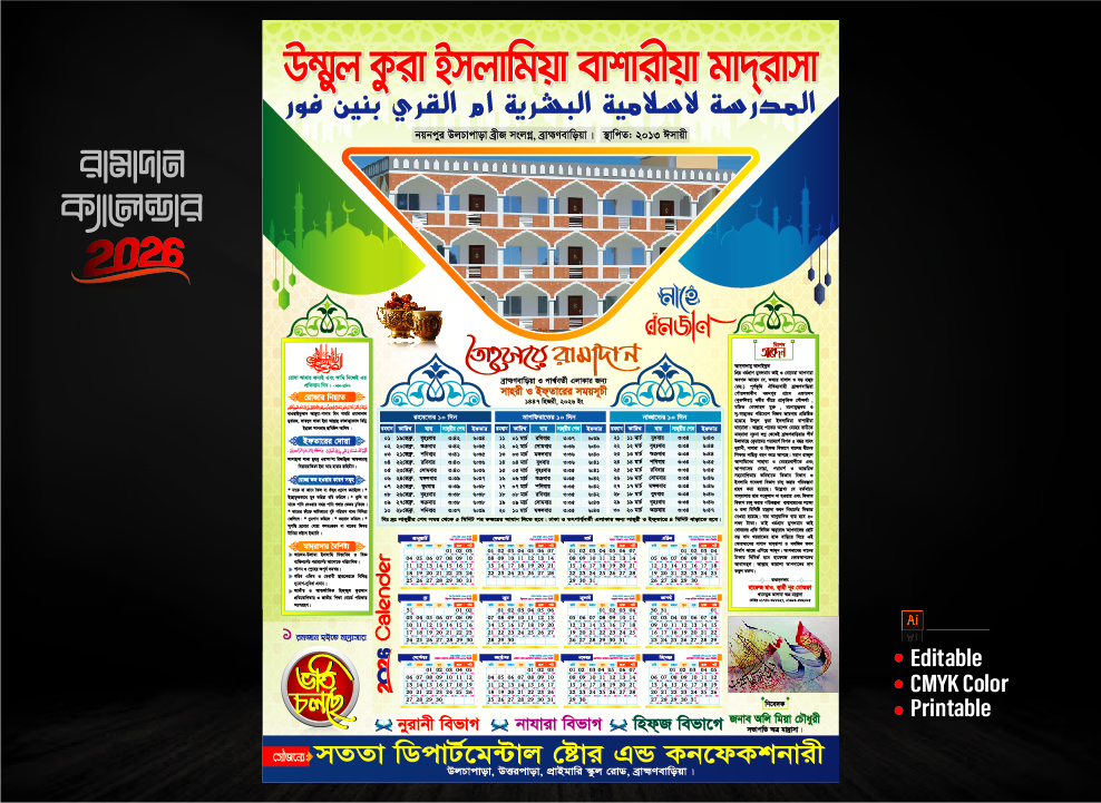 Rom Jan Romjan Calendar- 2026